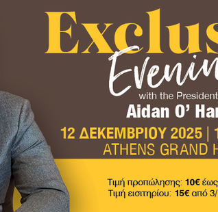 Exclusive Evening with Aidan O'Hare